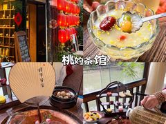 -青藤茶馆(南山路店)