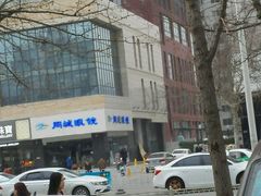 -熊出没日本烧肉放题