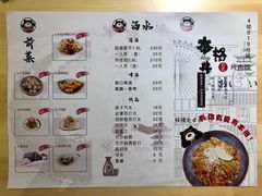 菜单-本格丼·炭火烤肉饭(大悦路成都大悦城店)