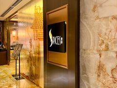 -富力丽思卡尔顿酒店·香荟全日制餐厅