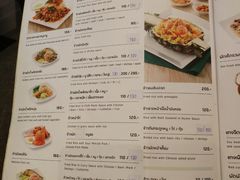 菜单-香蕉叶餐厅(是隆店)