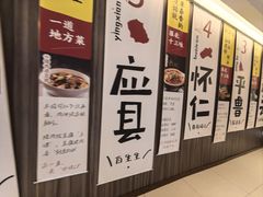 -紫泥369粗粮季(四牌楼店)