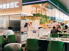 大堂-亚马逊海鲜自助(梅溪湖步步高店)