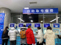 -中国人民解放军空军特色医学中心(空军总医院)