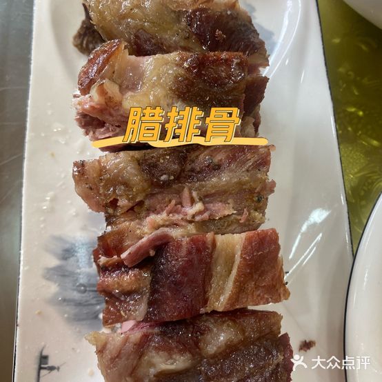 夫妻饭店(金盾花园店)