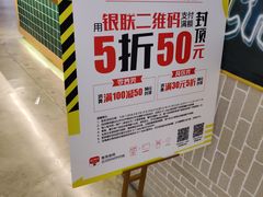 -武汉光谷K11