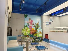 -CORNER CONE GELATO酷矿手作霜淇淋(南头古城店)
