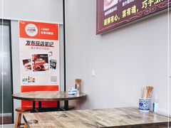 -冬哥川菜馆(十梓街店)