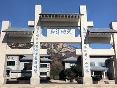 -崂山巨峰游览区