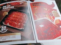 -海底捞火锅(吴中路店)