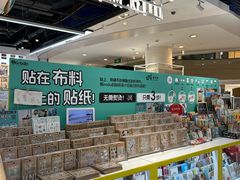 -优你客(久光百货店)