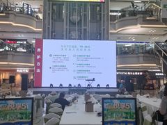 -红星美凯龙(北京北四环店)