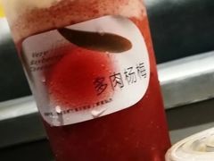 多肉杨梅-喜茶(广州白云机场T2出发厅店)