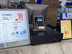 -茶百道(广都店)