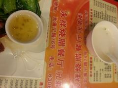 -永祥烧腊餐厅(虹口店)