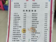 -西大酒店