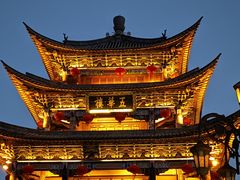 -大理古城
