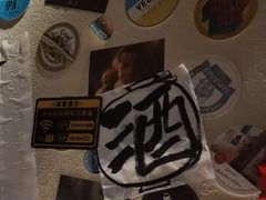 -三杯赤運·中式小酒馆(所城里店)