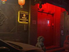 -北京阅微庄四合院文化特色酒店