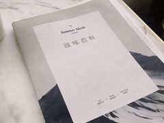 -农畉LONFOOD(福田星河COCOPark店)