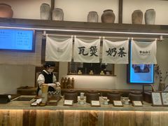 -李山山茶事(景枫店)