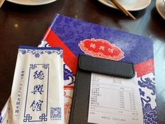 -德兴馆(广东路总店)