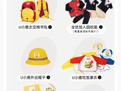 -全优加早教托育园(广百新一城店)