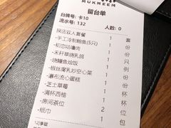 菜单-木棉·醉心粤味(COCO Park店)