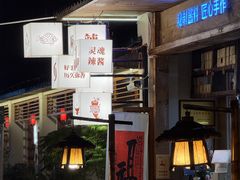 -老渔家鲜鱼轩(南浦横街店)