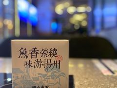 -烟火鱼乡(京华城店)