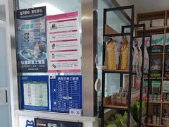 -宠颐生动物医院·心脏科·保险定点(锦阳分院)