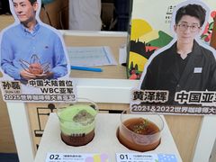 -天河体育中心