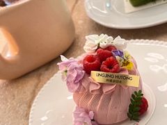 -玲婧胡同·生日蛋糕·餐厅(嘉里城店)