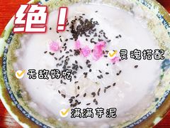 -福州人铭小吃