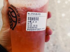 -眷茶(赛格国际购物中心店)