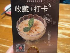 -新白鹿餐厅(龙游路总店·杭帮菜名店)