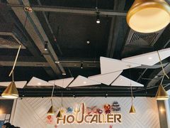 -豪客来牛排(雄峰城店)