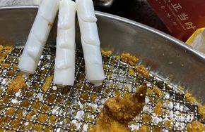 Chaozhou Fried Rice Noodles