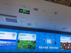 -半天妖烤鱼(财富中心店)