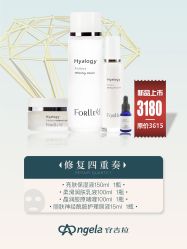 -安吉拉青春化管理中心