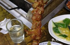 Lamb Dish