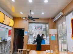 大堂-复兴面王(河东路起源店)