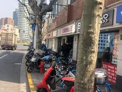 -黄阿姨锅贴大王(万航渡路店)