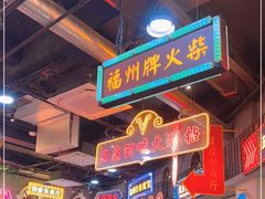 -王庄阿咪海鲜大排档(象园店)