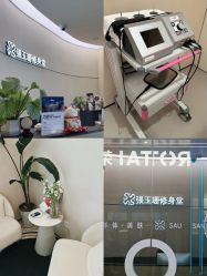 -Fundi张玉珊修身堂·indiba·BTL科技瘦身