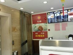 -王家沙点心店(万航渡路店)