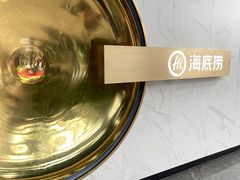 -海底捞火锅(玉桥商业广场店)
