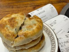-牛庄高晓山馅饼(铁西店)