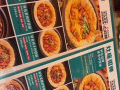 -灶座小锅烀饼·铁锅炖(全国总店)