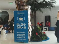 -南宫温泉水世界